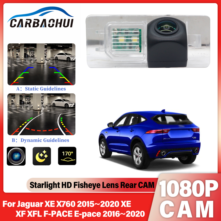 Trail Camera Infrared - Jaguar XE XF XFL F-PACE E-pace