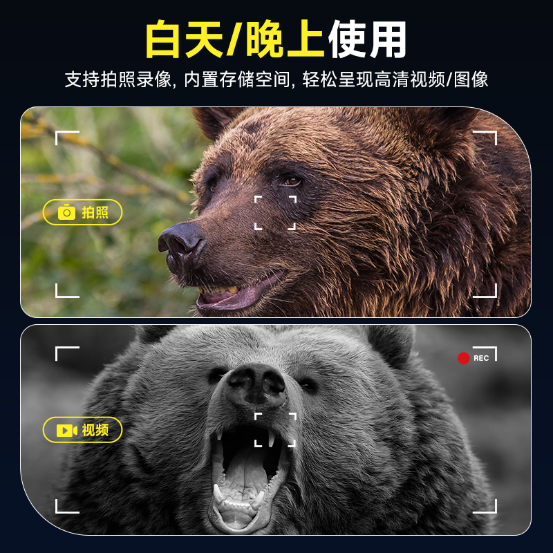 Gece Görüşlü Keşif Cihazı 800m - Outdoor Hunting Range incelemesi ve fiyatı